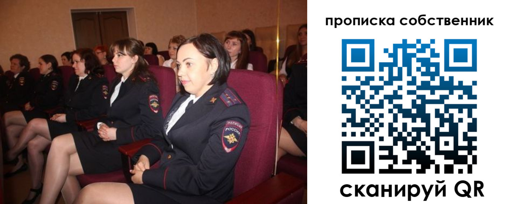 регистрация для дет. сада в Тейково